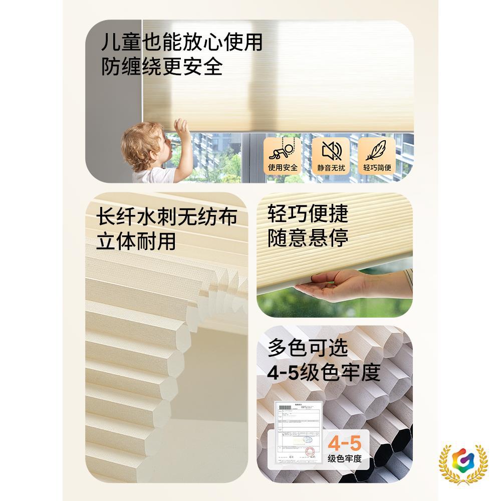 Бесшумные беспроводные жалюзи без сверления, подъемные и скользящие сотчатые занавески для ванной, затемнение и теплоизоляция