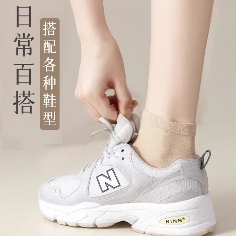 Chapped Heel Protective Cover for Students Men and Women Autumn and Winter Soft Silicone Invisible Heel Anti-crack Socks Moisturizing Socks Foot Cover