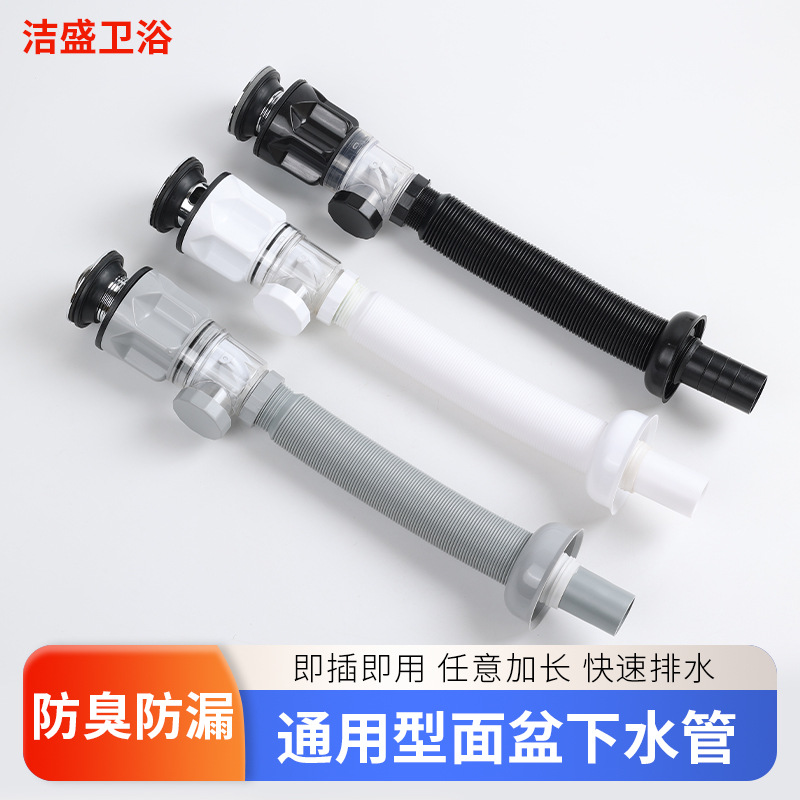 Многофункциональный универсальный дренаж для раковины, телескопическая труба