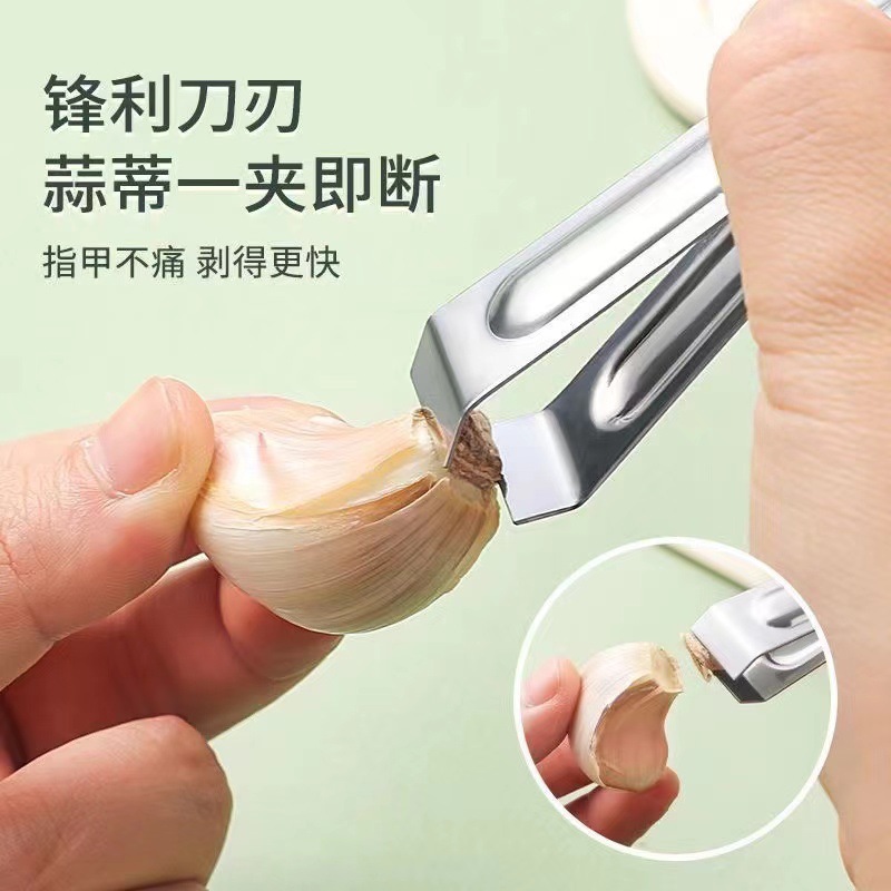 Stainless Steel Garlic Clip Kitchen Garlic Clip Tweezers Pulling Clip Durable Multifunctional Kitchen Garlic Stripping Garlic Artifact