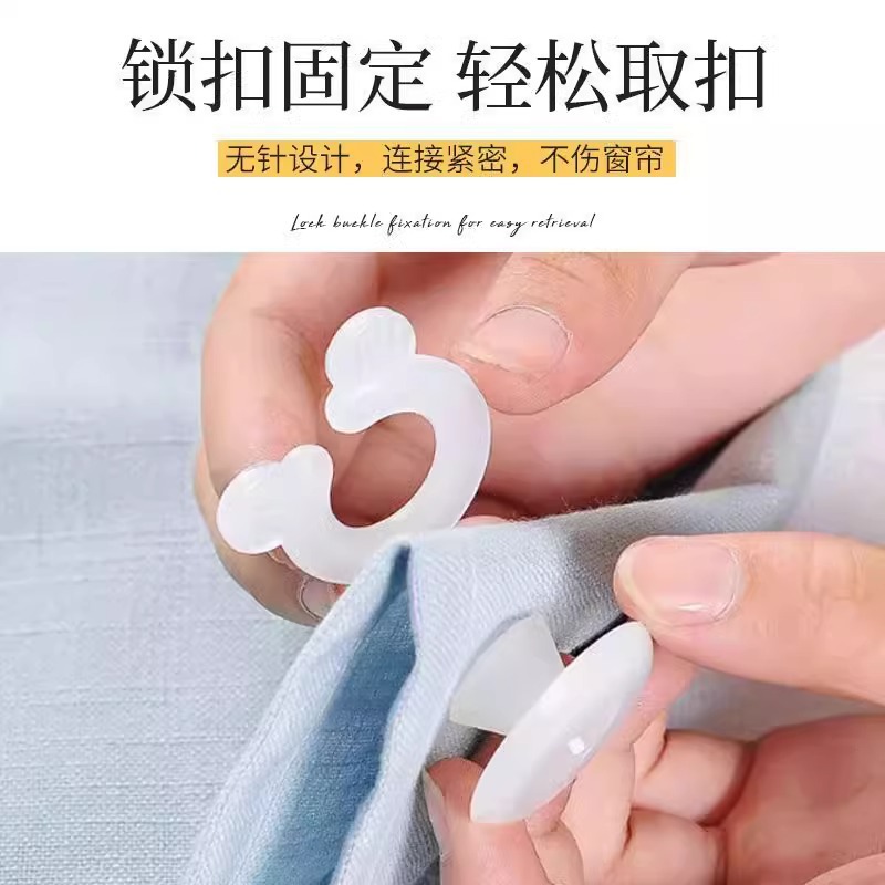 Фиксатор для одеял, антискользящая простыня, безигольный безопасный зажим, бесследный зажим, для домашнего использования, укороченный зажим для штор