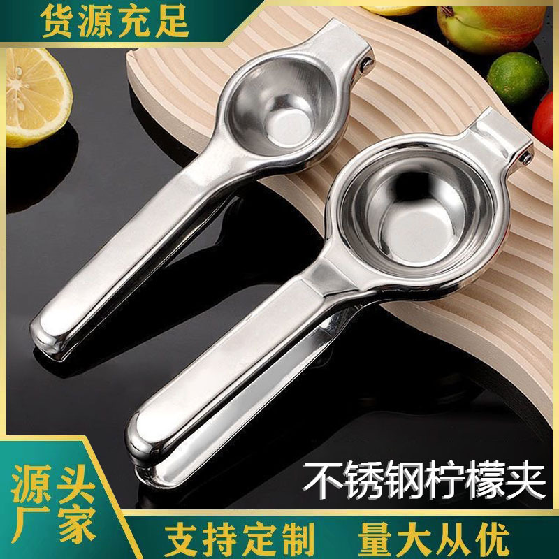 Соковыжималка из нержавеющей стали многофункциональная для фруктов, соковыжималка для лимонов, соковыжималка для апельсинов, ручной зажим для лимонов
