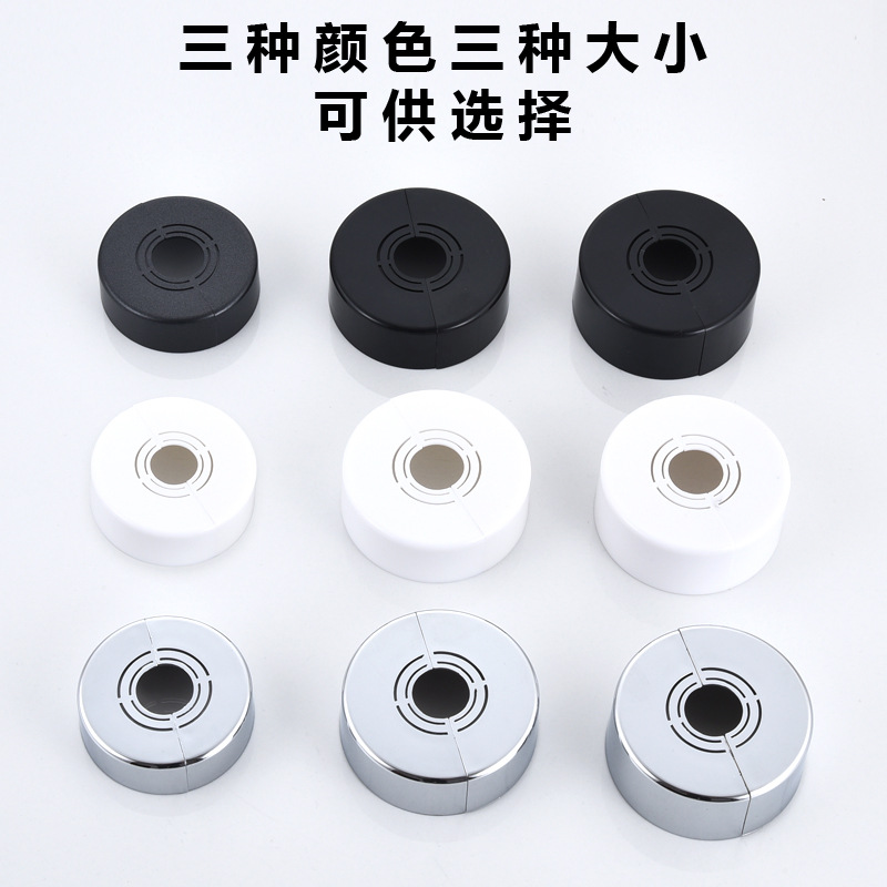 Split decorative cover shower angle valve cover water heater faucet switch plumbing bathroom accessories wholesale