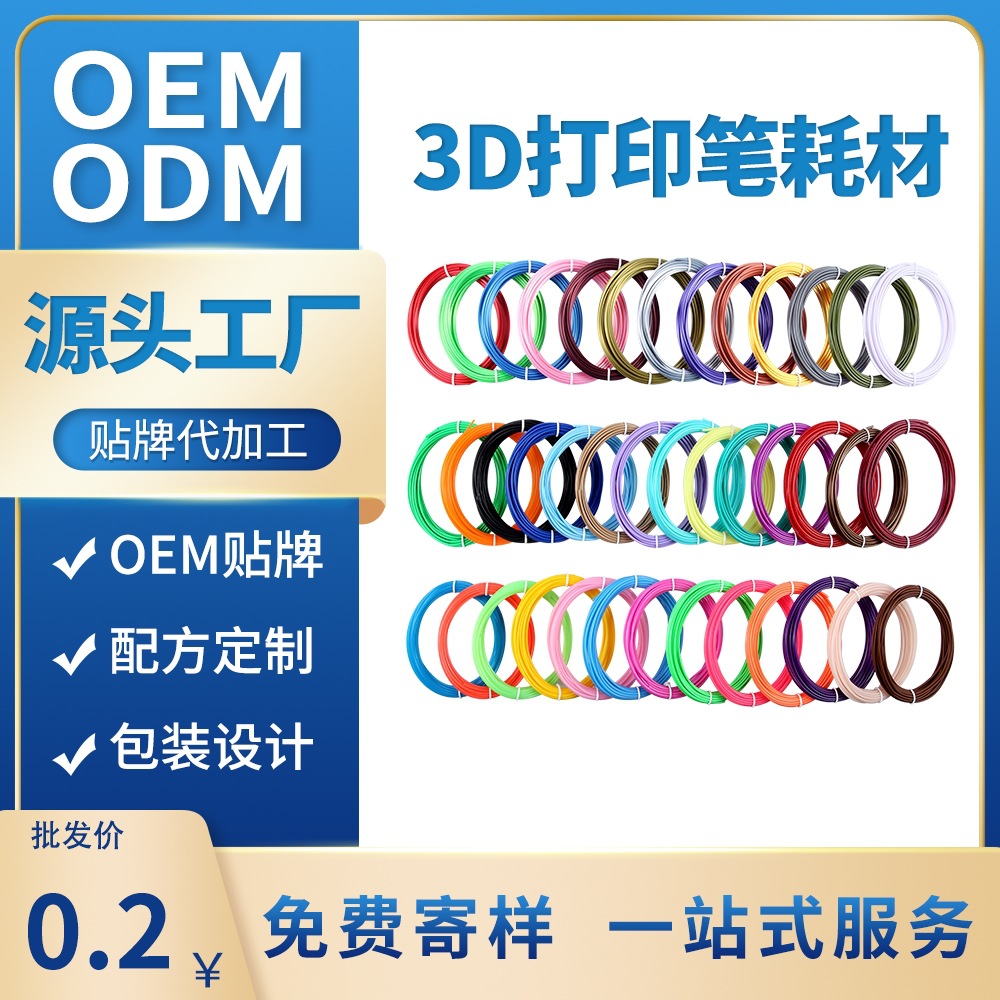 Расходные материалы для 3D-ручки, низкотемпературный PCL, высокотемпературный PLA, прямая поставка, 1.75 мм, в наличии, для детей