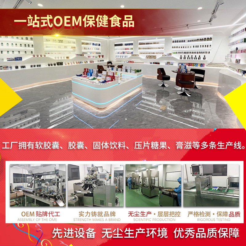 Oem Pet Nutritional Supplements Oem Multivitamin Tablets Shark Chondroitin Calcium Tablets Oem Customization