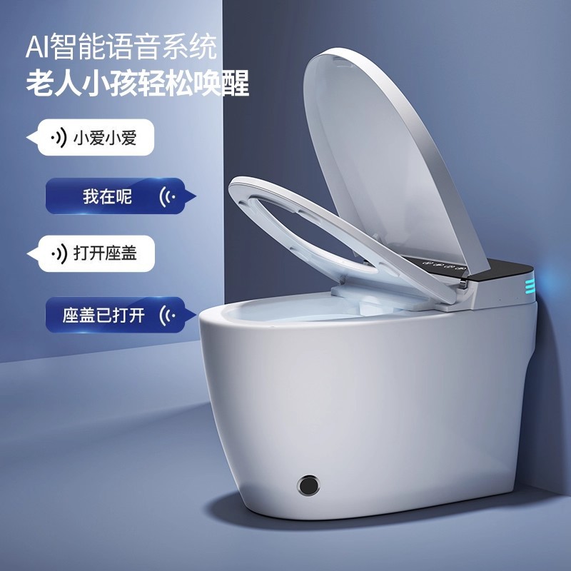 Chaozhou Bathroom Light Smart Toilet Fully Automatic Butt Washing Home Electric Toilet Hotel Apartment Manufacturer Wholesale