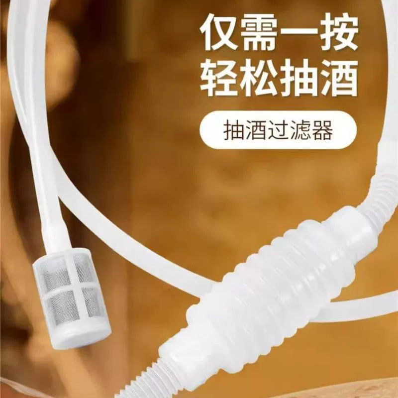 New Wine Dispenser for Home Use, Self-Priming Wine Pourer, Wine and Liquor Dispenser, Dedicated Pump Tool for Dispensing Wine