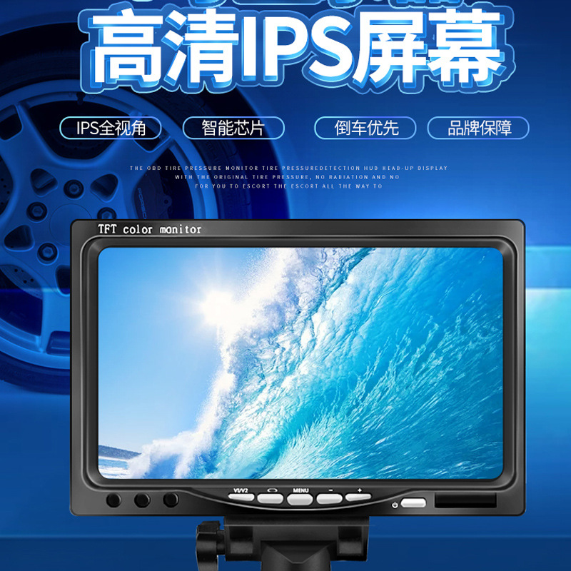 7inch Small Display Car 10inch Monitor Tv Hd HDMI Computer Vga Monitoring Screen Others