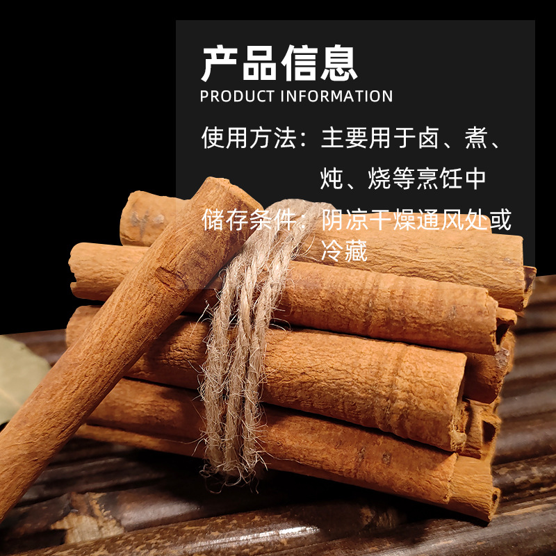 Cinnamon Chinese Medicinal Herbs, Edible Spices, Seasonings, Smoked Cinnamon Dry Goods, Peeled Cinnamon Sticks, Artificially Selected Wholesale