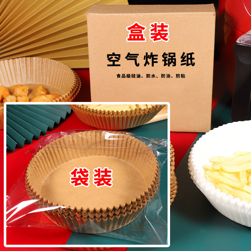 Factory direct air fryer paper special paper oil-absorbing paper tray oil-proof non-stick round high temperature resistant paper baking pad paper