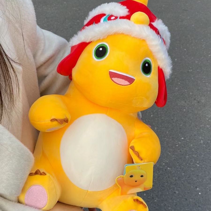 Authentic Little Milk Dragon Milk Dragon Doll Year of the Dragon Mascot Stuffed Toy New Year Cute Dinosaur Doll Children's Gift