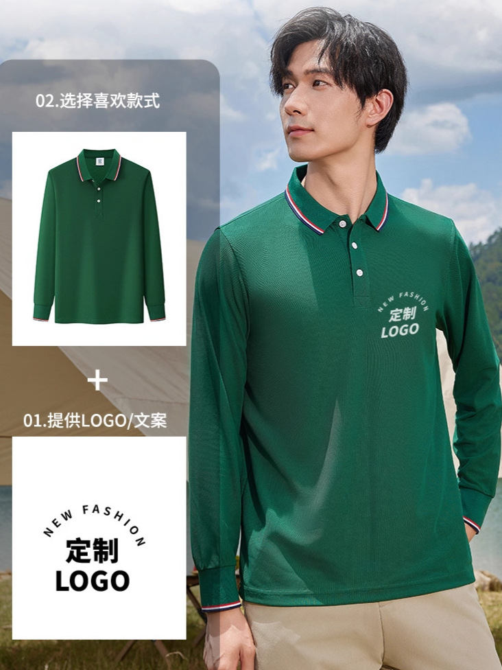 Lapel Workwear Long-Sleeved Polo Shirt Custom Work Clothes Factory Uniform T-Shirt Advertising Shirt Cultural Shirt Embroidered with Logo