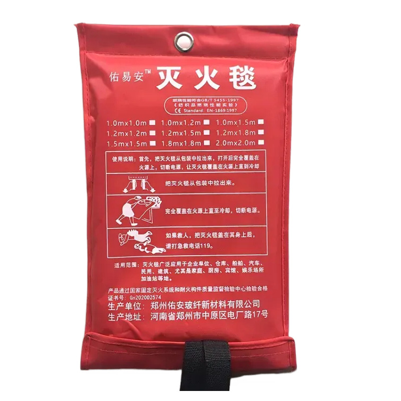 Fire Blanket Fire Blanket Fiberglass Insulation Flame Retardant Anti-High Temperature Escape Hotel Bar Home Commercial