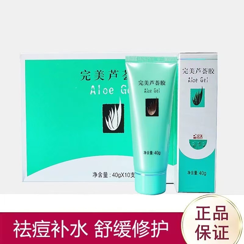 Гель алоэ вера Perfect Counter 40г Увлажняющий и гидратирующий, удаление акне, уменьшение шрамов, снижение следов акне, идеальное восстановление