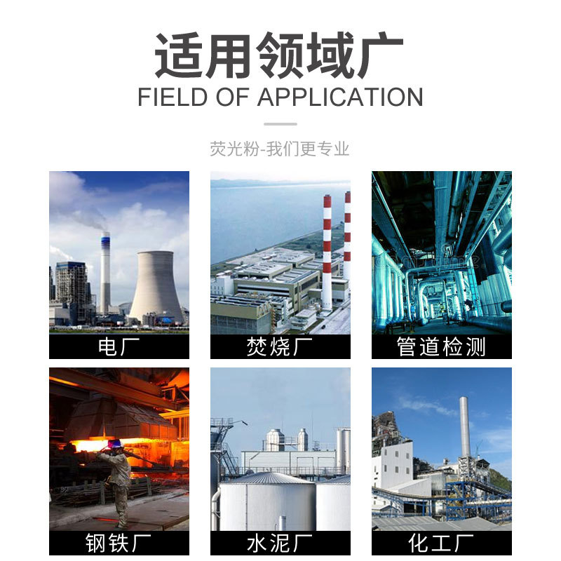 Power plant bag leak detection fluorescent powder bright pink green water plant pipeline tracer leak detection fluorescent toner