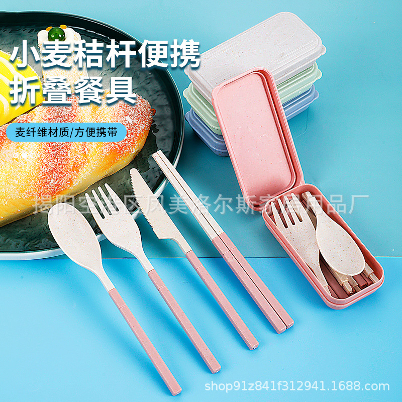 Folding Portable Tableware Set Wheat Straw Cutlery Box Knife, Fork, Spoon and Chopsticks Three-Piece Set Detachable Commercial Gift