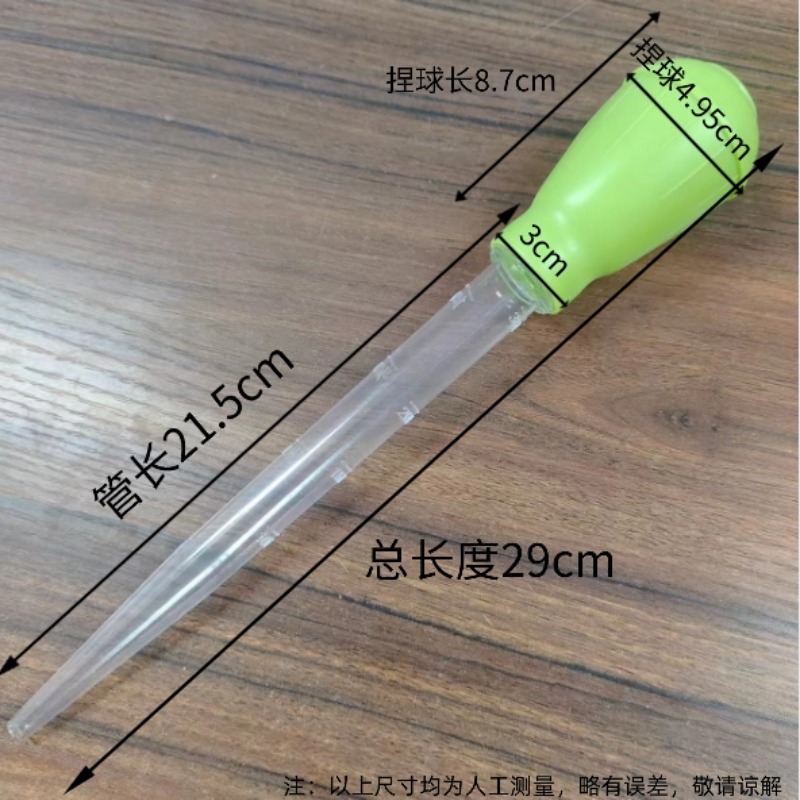 Aquarium Suction Tube Fish Tank Waste Suction Device Feeding Waste Suction Water Suction Device Cleaning Suction Device Turtle Coral Feeding Tube
