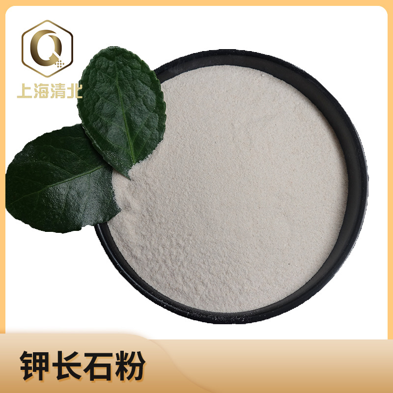 Potassium Feldspar Powder Manufacturer Refractory Materials Glass Take-Up Ceramic Casting Ceramic Glaze Blank Abrasive