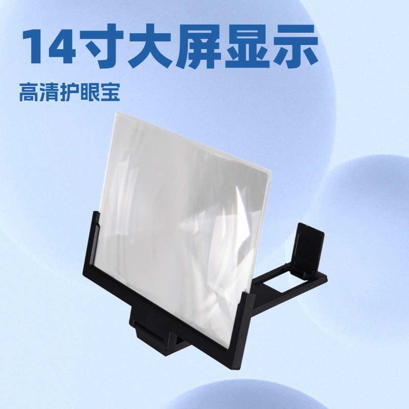 F3 увеличительное стекло для видео мобильного телефона, вертикальный 14 дюймовый увеличитель экрана, очки виртуальной реальности