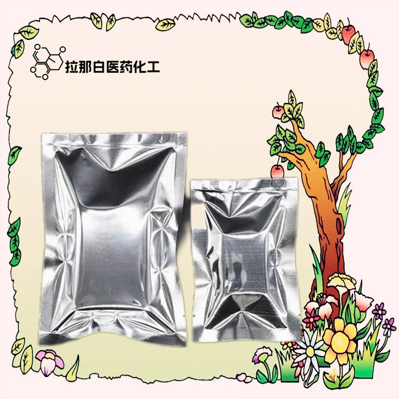 2,6-Dihydroxypurine [69-89-6 Xanthine] 100g 1kg Large Quantity and Excellent Price