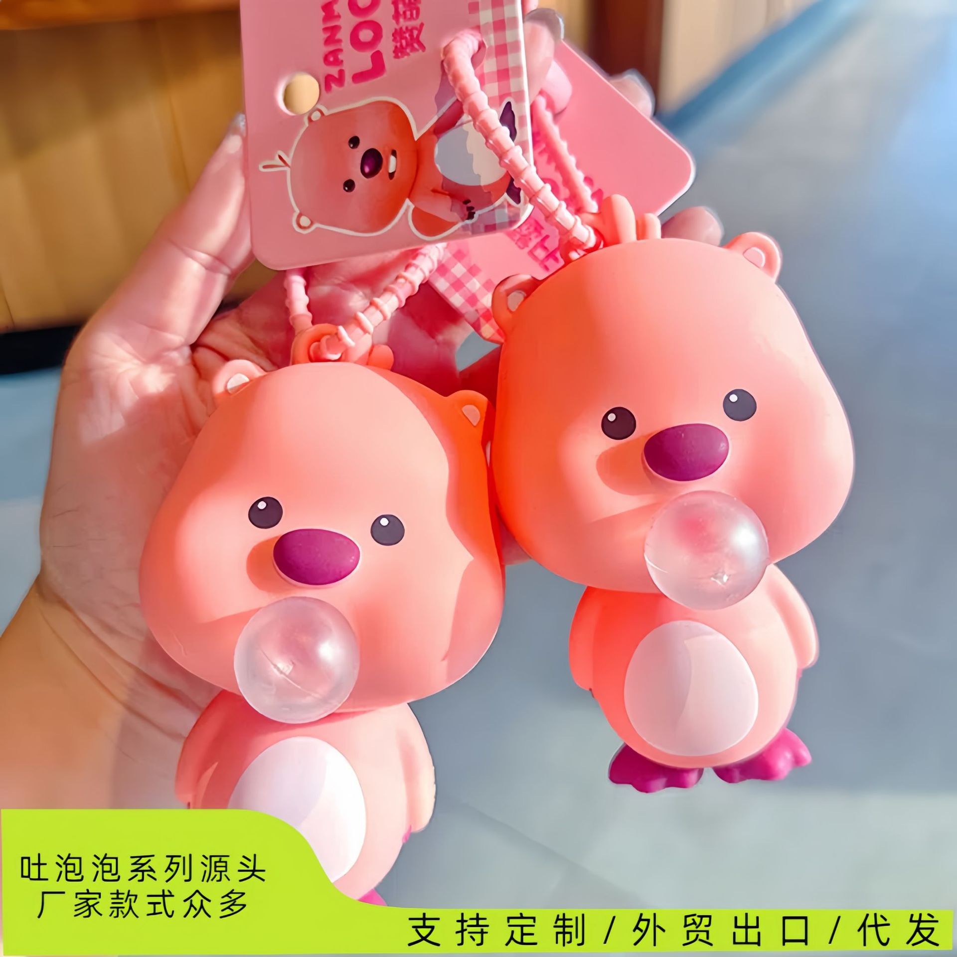 Capibala Puff Bubble Pinch Music Decompression Toy Ruby Puff Bubble Pendant Keychain Decompression Artifact for Women