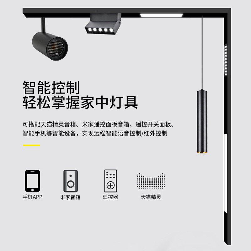 Magnetic Track Spotlight Smart Light and Concealed Without Main Light Led Spotlight Commercial Normcore Embedded Magnetic Track Light