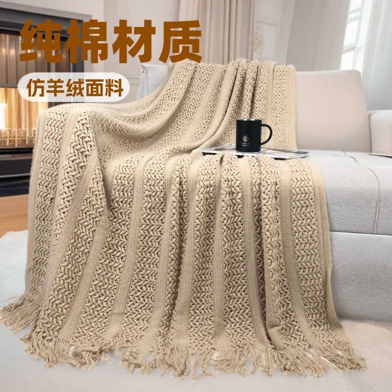 Light Luxury European Style High-End Solid Color Blanket Sofa Cover Bed Cover Sofa Blanket Nap Blanket Air Conditioning Blanket
