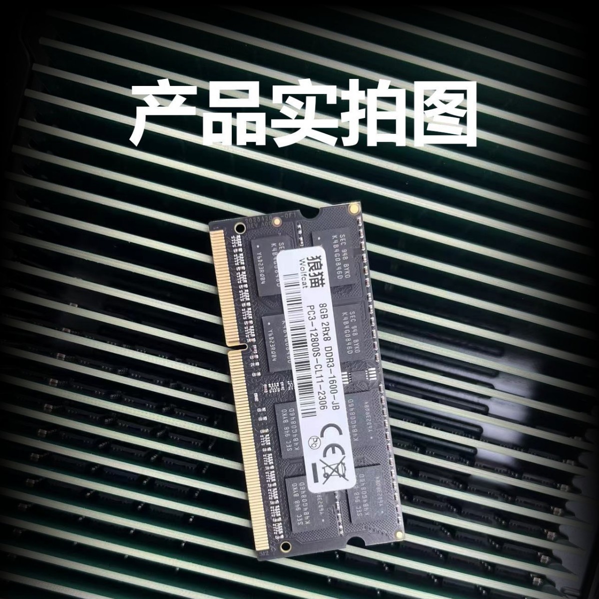 New DDR3L8G 1600/12800 notebook memory module low voltage 1.35V dual-pass support 1.5V