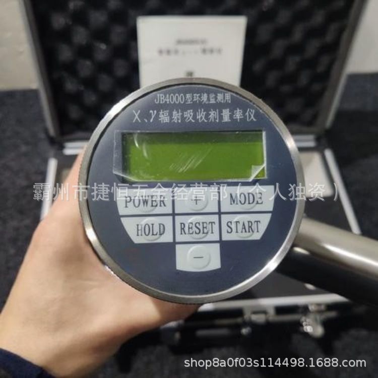 Jb4000 Intelligent Хγ Radiation Meter Lubo Environmental Protection High Sensitivity and Multi-Function
