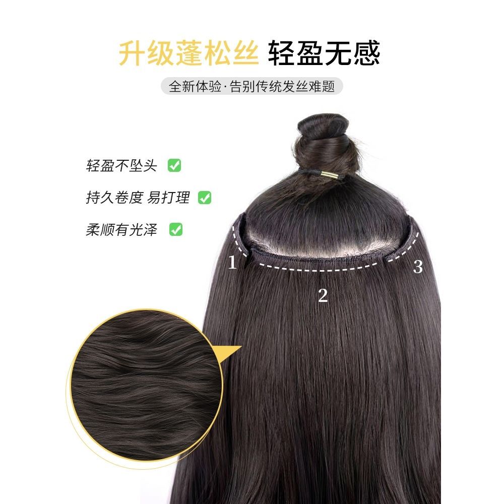 Wig Women's Three-Piece Long Hair Curly Hair Piece Fluffy Hair Volume Invisible Traceless Artificial Hair Large Wave Hair Extension Piece