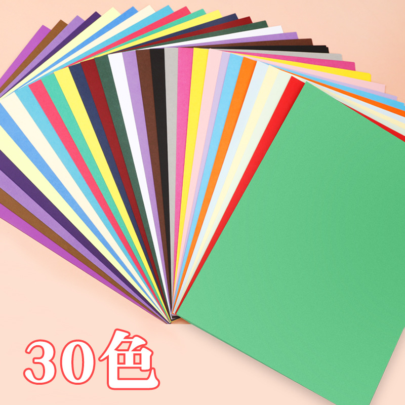 Color cardboard wholesale a 4 230g mixed 30 color cardboard 50 color mixed painting paper mounted hard cardboard