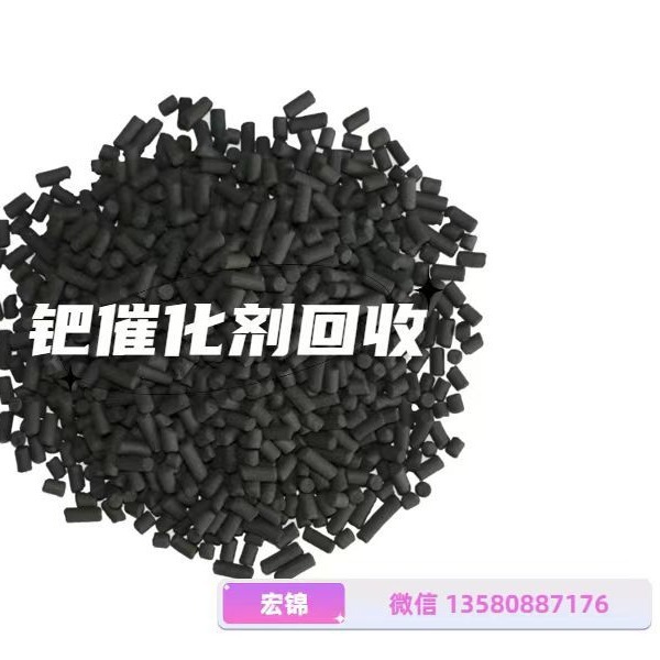 Переработка палладиевого углерода в Гуандуне, переработка палладиевых отходов, запрос на переработку сточных вод с палладием, контакт 13580887176