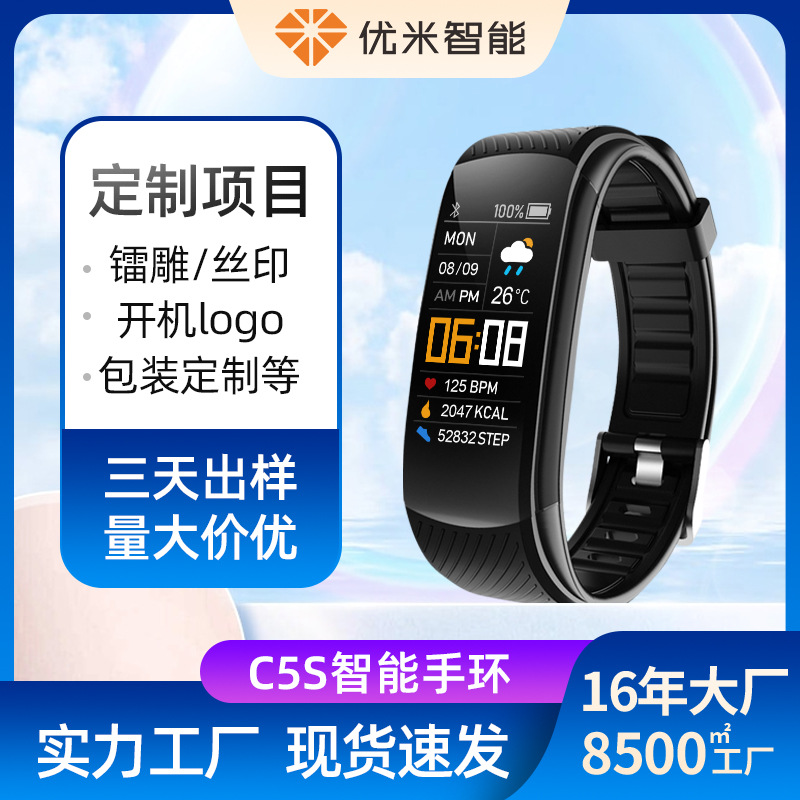 Кросс-бодер подарки C5S, цветной экран, спортивный шагомер, смарт-браслет, мониторинг сердечного ритма, давления, кислорода, здоровье, силикон