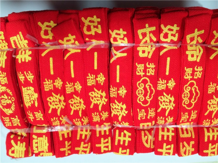 Extended and Widened Red Belt for Peace and Safety, Wishing Belt, Red Belt for Good Luck and Peace