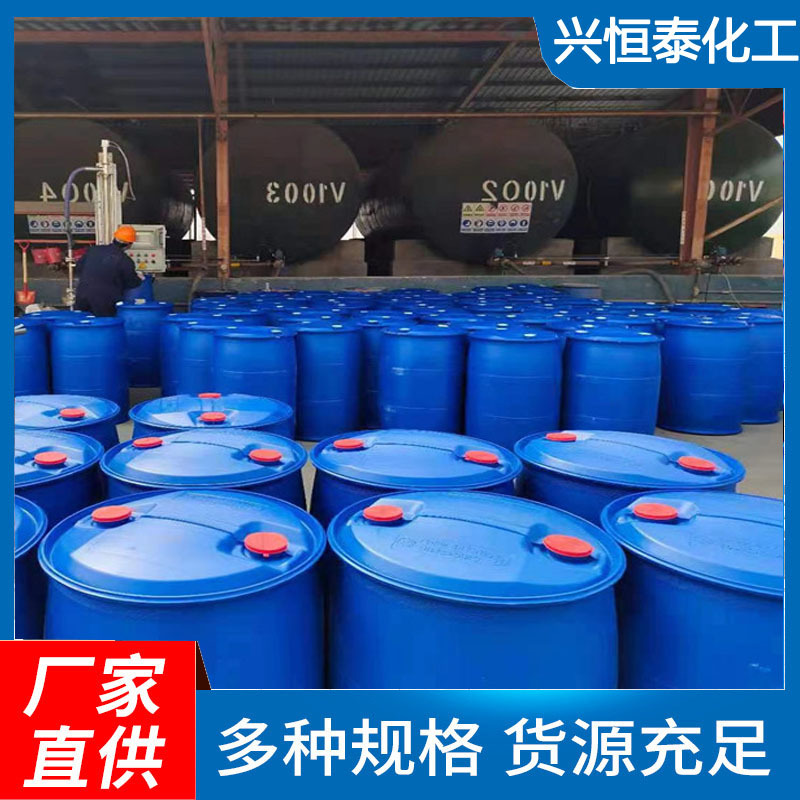 Factory Sales of Glyoxal, Single Barrel Available, Small Quantities of Glyoxal Available, Industrial Grade Glyoxal Available in Small Quantities