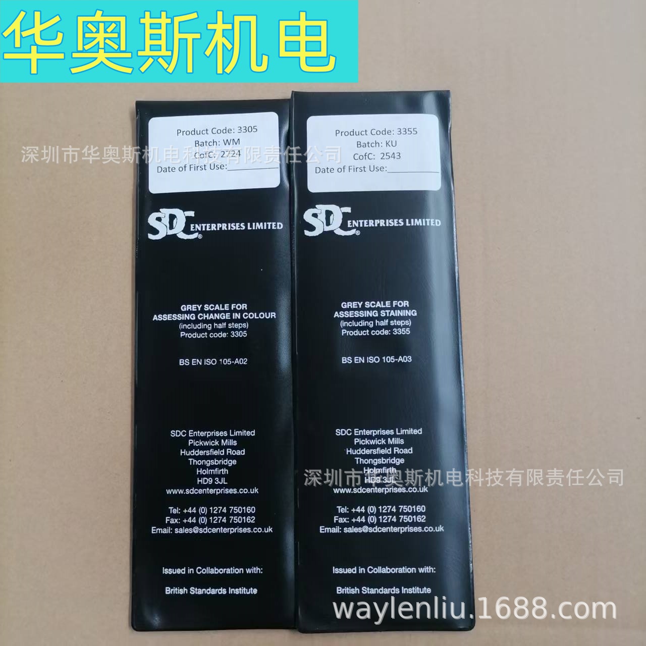 Оценка цветостойкости British Sdc Серый карточный стандарт Bs En Iso105 A02/A03