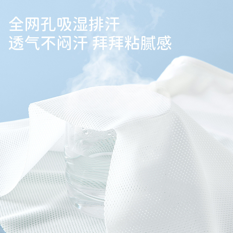 Thin, Breathable, Anti-Bump, First-Stage, 7-12-Year-Old, Traceless, High-Elastic Girls' Intimates for Adolescent Girls