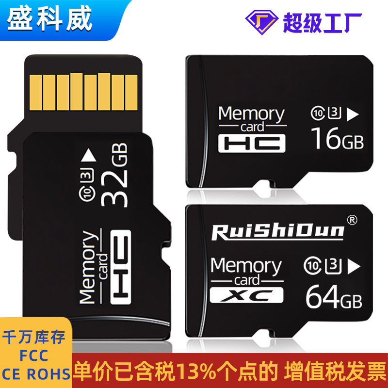 Специальная карта памяти для видеонаблюдения 256Г карта памяти для видеорегистратора 64Г 32Г 128Г