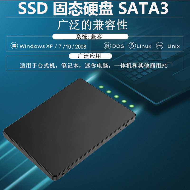 Ssd Solid State Drive 128G256G 2.5inch Sata3 Notebook Desktop Hard Drive 512G1T Foreign Trade Cross-Border