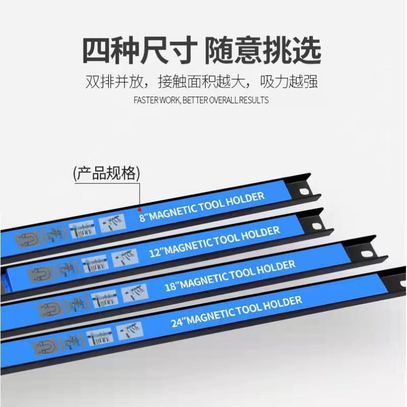 New Tool Wall-Mounted Magnetic Board, Extra-Large Rectangular Magnetic Strip, New Strong Magnetic Storage Rack Organizer