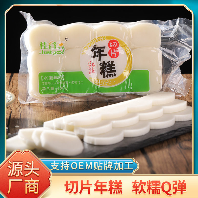 Рисовые лепешки, нарезанные на воде, для острого жаркого, супа, рагу, домашнего перекуса, клейкие рисовые лепешки, жевательные ингредиенты, клейкий рис