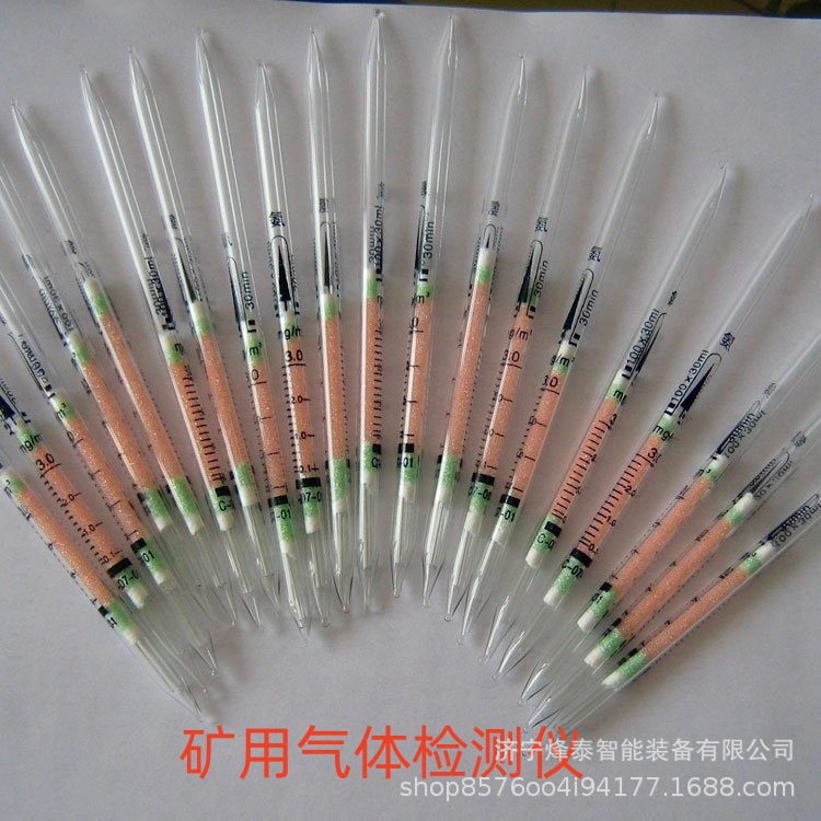 Underground Hydrogen Sulfide Gas Detection Tube Gas Concentration Breeze Tube