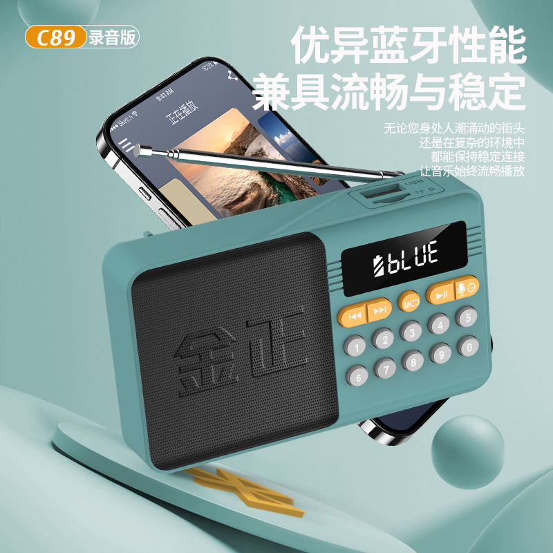 Jin Zheng C89 mini stereo card for the elderly radio can be recorded walkman player timing sleep shutdown