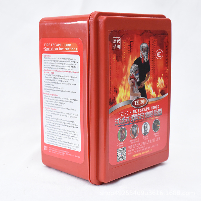 Fire Mask 3C Certified Fire-Proof, Anti-Virus and Anti-Smoke Mask Fire Escape Self-Rescue Respirator for Home Hotels