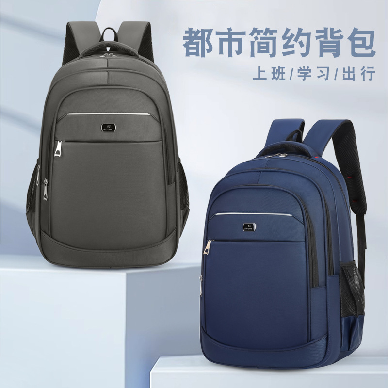 Backpack Men's Large-Capacity Backpack Business Computer Bag School Bag Men's Portable Commuting Waterproof Portable