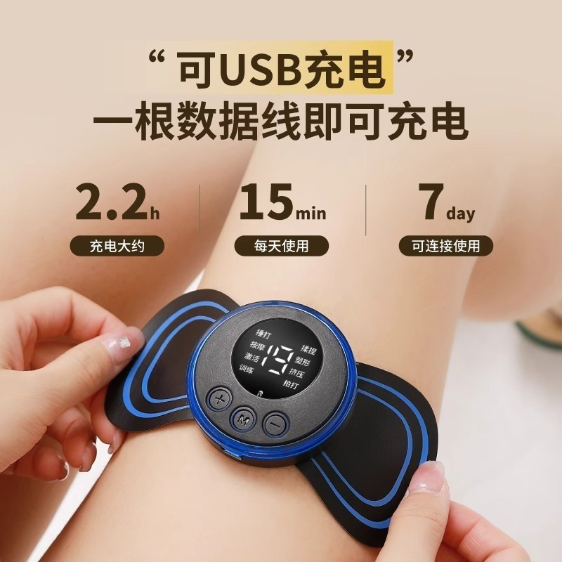 Smart EMS Mini Massage Paste Convenient Shoulder and Neck Massager Household Electric Meridian Pulse Cervical Massager