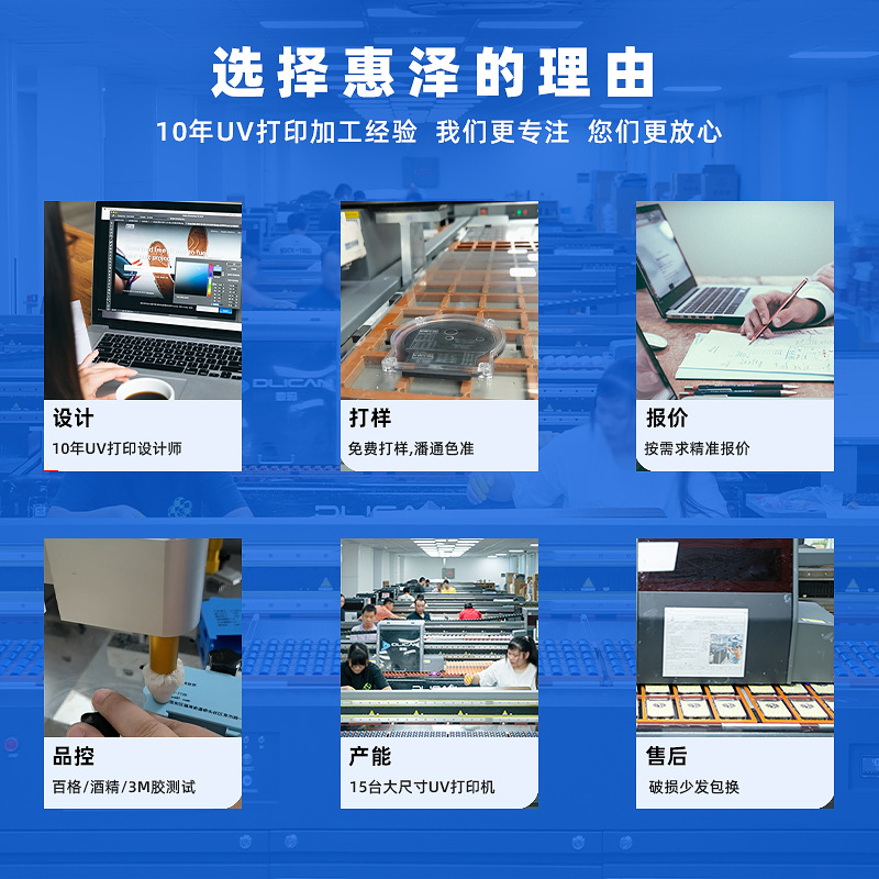 Uv Color Printing Processing Oxidized Shell Digital Inkjet Color Printing Metal Shell Furniture Surface Pattern Uv Printing Processing