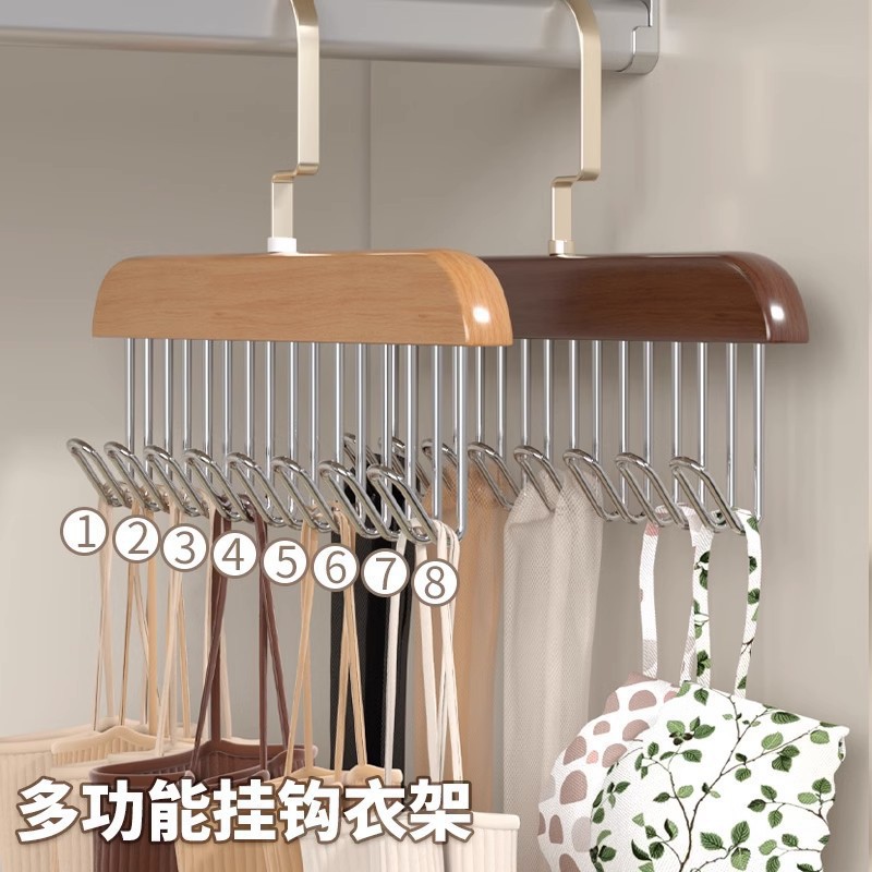 Multifunctional Solid Wood 8 Hook Clothes Hanger Underwear Sling Belt Vest Silk Scarf Silk Stockings Hook Wooden Storage Hanger