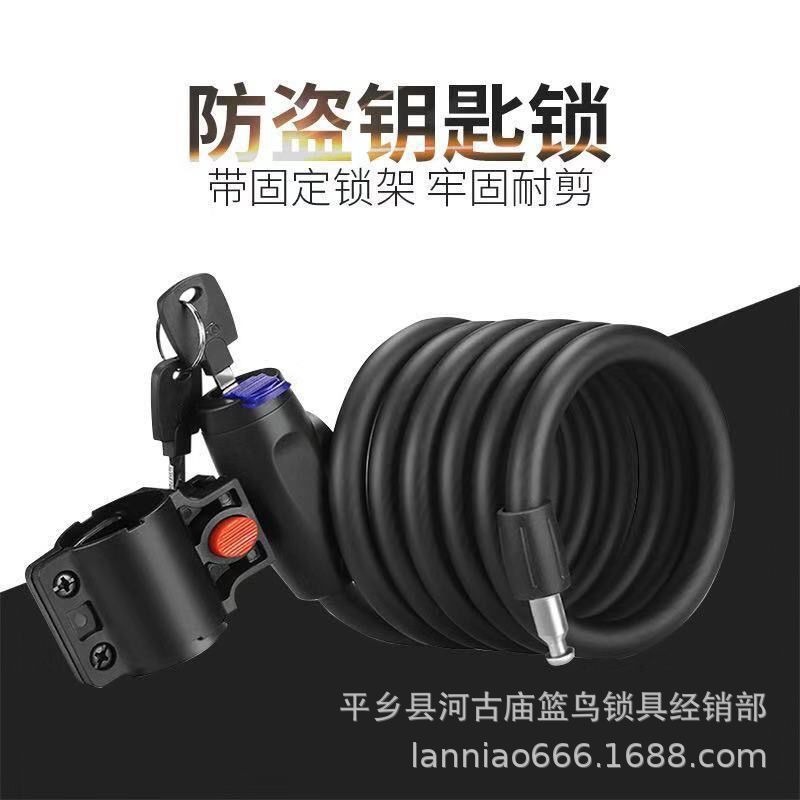 Wholesale Bicycle Locks, Mountain Bike Locks, Bicycle Locks, 110 Frameless Ring Locks, Electric Bike Locks, Cycling Supplies Bike Locks