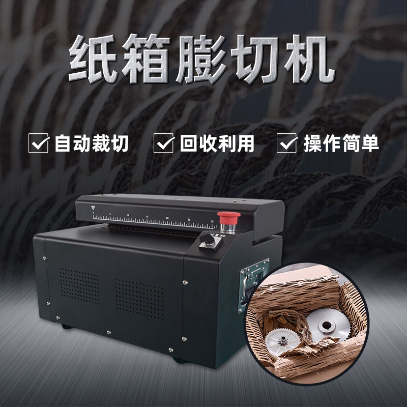 Фабрика может настраивать различные типы машин для резки бумаги, переработки сот и защиты предметов в различных ситуациях